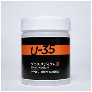 ターナー色彩 ターナー メディウム U35 グロス メディウム 500ml UA500960 ターナー色彩 ターナー メディウム U35 グロス メディウム 500ml UA500960