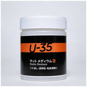 ターナー色彩 ターナー メディウム U35 マット メディウム 500ml UA500962 ターナー色彩 ターナー メディウム U35 マット メディウム 500ml UA500962