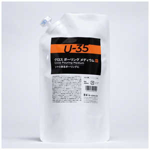 ターナー色彩 ターナー メディウム U35 グロスポーリングメディウム 450ml UA450966 ターナー色彩 ターナー メディウム U35 グロスポーリングメディウム 450ml UA450966