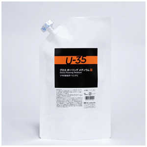 ターナー色彩 ターナー メディウム U35 グロスポーリングメディウム1000ml UA001966 ターナー色彩 ターナー メディウム U35 グロスポーリングメディウム1000ml UA001966