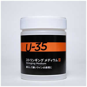 ターナー色彩 ターナー メディウム U35 ストリンギングメディウム 500ml UA500969 ターナー色彩 ターナー メディウム U35 ストリンギングメディウム 500ml UA500969