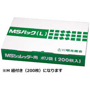 明光商会 MSパック-Mヒモツキ MSパックMヒモツキ