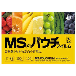 明光商会 MSパウチ専用MSパウチフィルム IDカード用100枚入 MPF100-5782SP