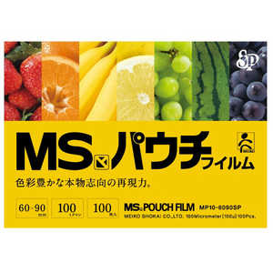 明光商会 MSパウチ専用MSパウチフィルム 一般カード用100枚入 MPF100-6090SP
