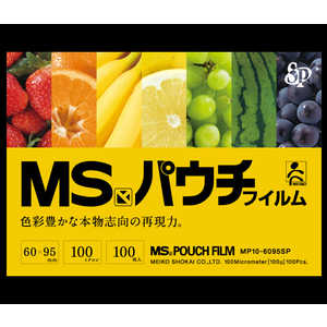 明光商会 MSパウチ専用MSパウチフィルム 名刺用100枚入 MPF100-6095SP