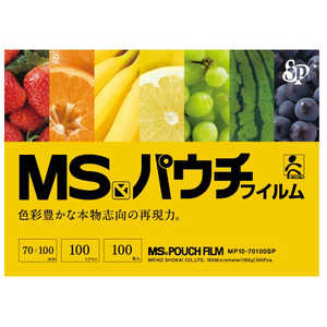 明光商会 MSパウチ専用MSパウチフィルム 診察券用100枚入 MPF100-70100SP