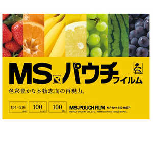 明光商会 MSパウチ専用MSシート式パウチフィルムA5サイズ 100枚入 MPF100-154216SP 明光商会 MSパウチ専用MSシート式パウチフィルムA5サイズ 100枚入 MPF100-154216SP