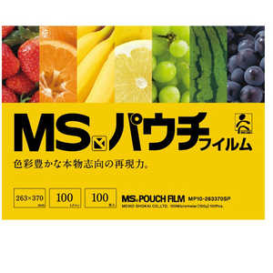 明光商会 MSパウチ専用MSシート式パウチフィルムB4サイズ 100枚入 MPF100-263370SP