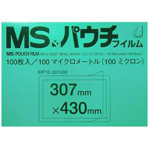 明光商会 100ミクロンMSパウチフィルム (A3サイズ･100枚) MP10307430