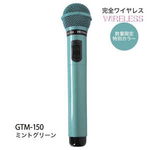 GTM-150 [�~���g�O���[��]