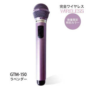 GTM-150 [���x���_�[�p�[�v��]