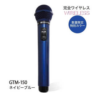 GTM-150 [�l�C�r�[�u���[]