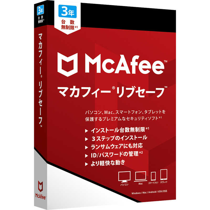 マカフィー マカフィー マカフィー リブセーフ 3年版 [Win･Mac･Android･iOS用] MLS00JNRMR3YM MLS00JNRMR3YM