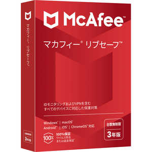マカフィー リブセーフ 3年版 MLS33JNRURDAM マカフィー リブセーフ 3年版 MLS33JNRURDAM