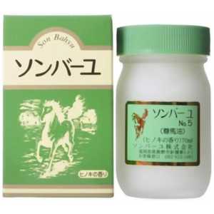 �\���o�[�� �q�m�L 70ml