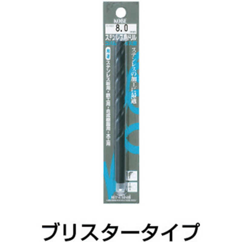 驚きの値段 三菱マテリアル 三菱K ロングストレートドリル