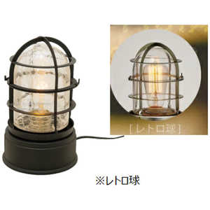 インターフォルム テーブルライト Glass Bau .T レトロ球[1灯] LT1603BK