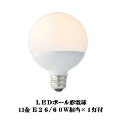 インターフォルム LED照明 ペンダントライト 4.5畳 電球色 LED電球付属