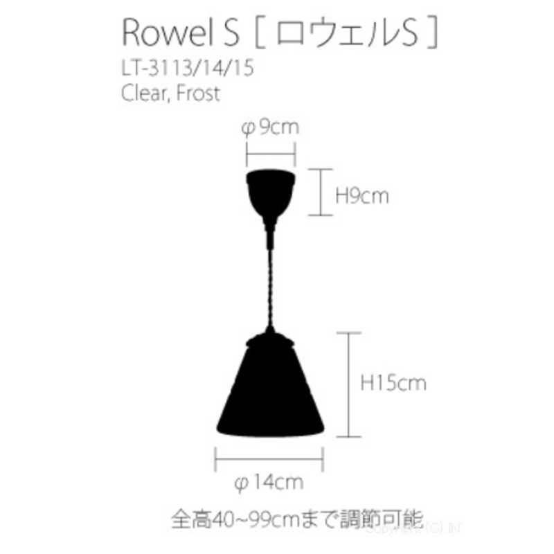 インターフォルム インターフォルム ペンダントライト ｢Rowel (ロウエル)｣ LT-3113CL [電球色] LT-3113CL [電球色]