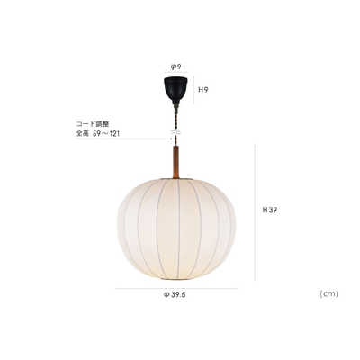 インターフォルム ペンダントライト Falk(ファルク) 電球別売品