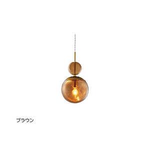 インターフォルム LED照明 ペンダントライト 電球色 白熱電球付属 Ellisse(エリッセ) ブラウン LT-4445BN インターフォルム LED照明 ペンダントライト 電球色 白熱電球付属 Ellisse(エリッセ) ブラウン LT-4445BN