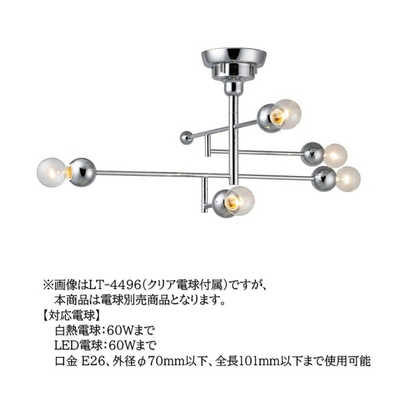 インターフォルム シーリングライト Plata(プラータ) 電球別売品 ［E26