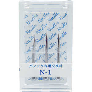 トスカバノック 針 N-1 (3本) NE1