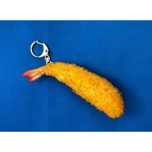 志賀サンプル 職人の作る食品サンプル キーチェーン エビフライ 大 SIGA60237