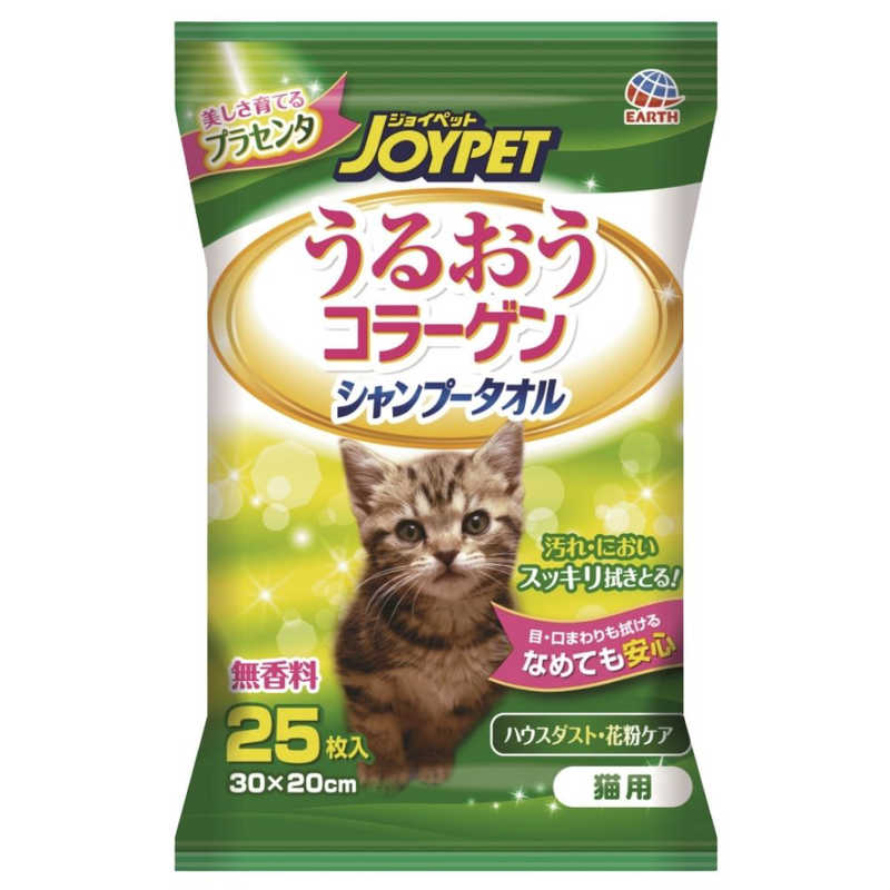 アースペット アースペット HP シャンプータオル猫用 25枚〔ケア用品･雑貨〕  