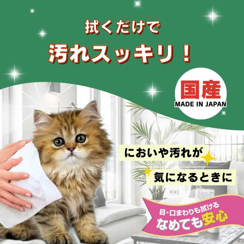 アースペット アースペット HP シャンプータオル猫用 25枚〔ケア用品･雑貨〕  