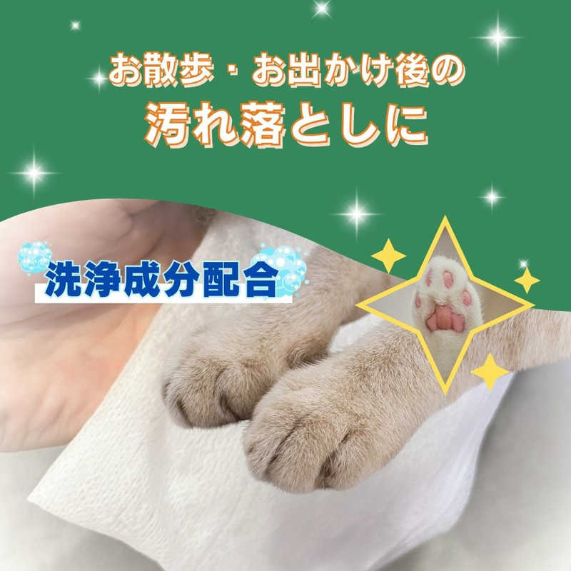 アースペット アースペット HP シャンプータオル猫用 25枚〔ケア用品･雑貨〕  