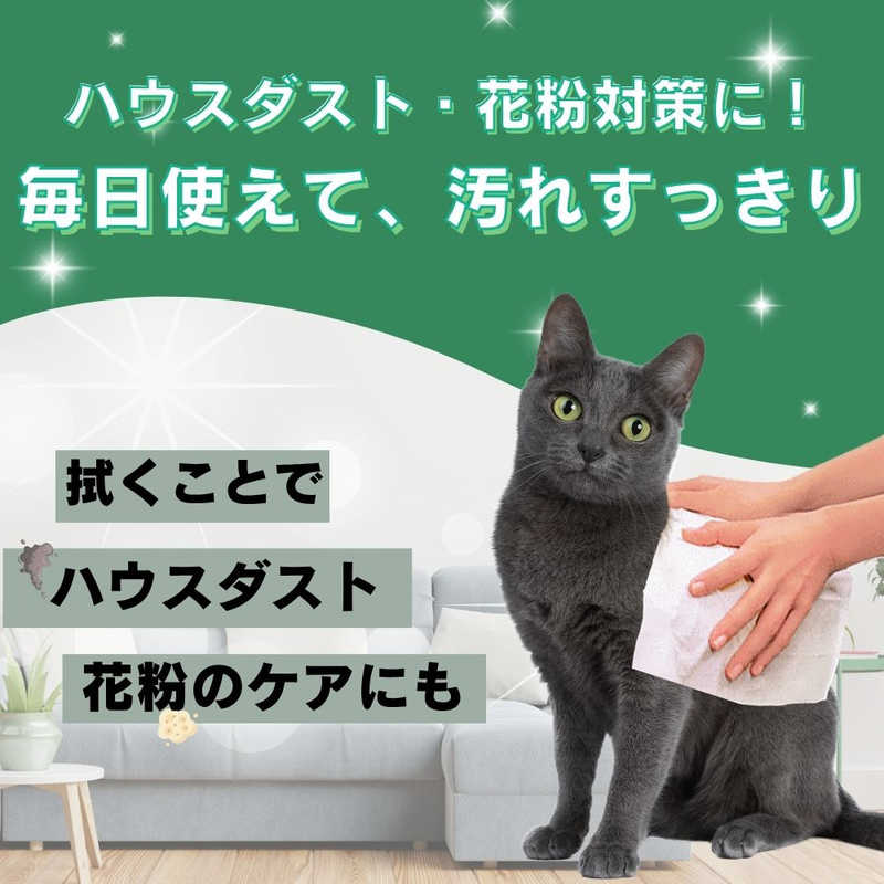 アースペット アースペット HP シャンプータオル猫用 25枚〔ケア用品･雑貨〕  