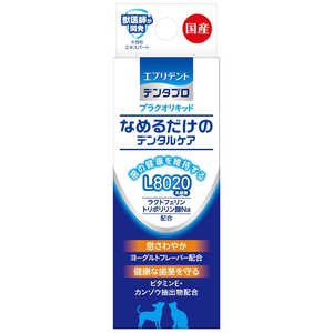アースペット デンタプロ なめるだけのデンタルケア プラクオリキッド 10mL アースペット デンタプロ なめるだけのデンタルケア プラクオリキッド 10mL
