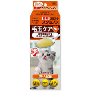 アースペット 猫用CPスタミノン毛玉ケア 30g 