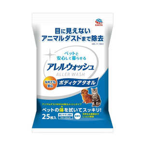 アースペット HPアレルウォッシュ ボディケアタオル アースペット HPアレルウォッシュ ボディケアタオル