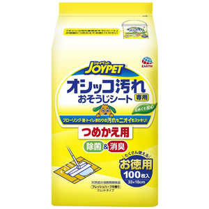 アースペット ジョイペット オシッコ汚れ専用おそうじシート詰替 100枚 アースペット ジョイペット オシッコ汚れ専用おそうじシート詰替 100枚