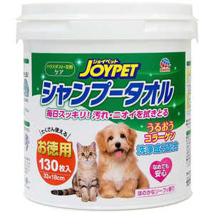 アースペット シャンプータオル ペット用 お徳用130枚入 アースペット シャンプータオル ペット用 お徳用130枚入