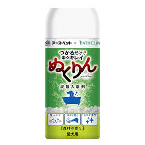 アースペット 愛犬用炭酸入浴剤ぬくりん森林の香300g 