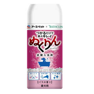 アースペット 愛犬用炭酸入浴剤ぬくりんバラの香300g 