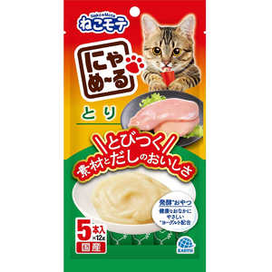 アースペット にゃめーる とり 5本 アースペット にゃめーる とり 5本