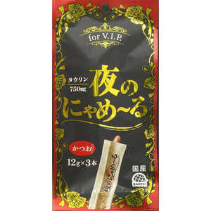 アースペット 夜のにゃめーる かつお 12gx3本 アースペット 夜のにゃめーる かつお 12gx3本