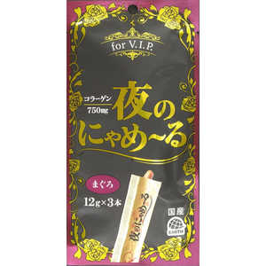 アースペット 夜のにゃめーる まぐろ 12gx3本 アースペット 夜のにゃめーる まぐろ 12gx3本