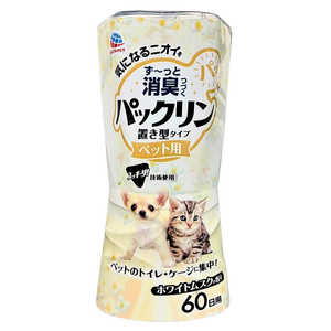 アースペット パックリンリキッドホワイトムスクの香り 