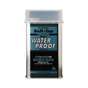 モータウン ーフ500ml ソフトトップハイパーウォータープル モータウン ーフ500ml ソフトトップハイパーウォータープル