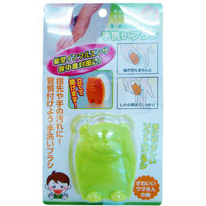 アイワ　aiwa 手洗いブラシグリーン 30101