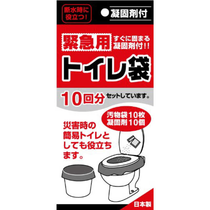 100%正規品 アイワ かわいい～ aiwa 緊急用トイレ袋 90099 10回分
