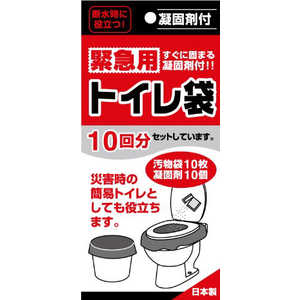 アイワ　aiwa 緊急用トイレ袋 10回分 90099
