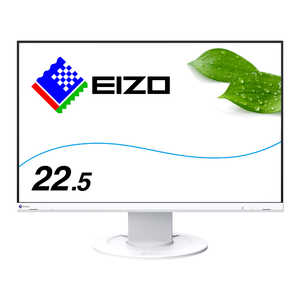 EIZO PCモニター FlexScan ホワイト [22.5型 /ワイド] EV2360-WT