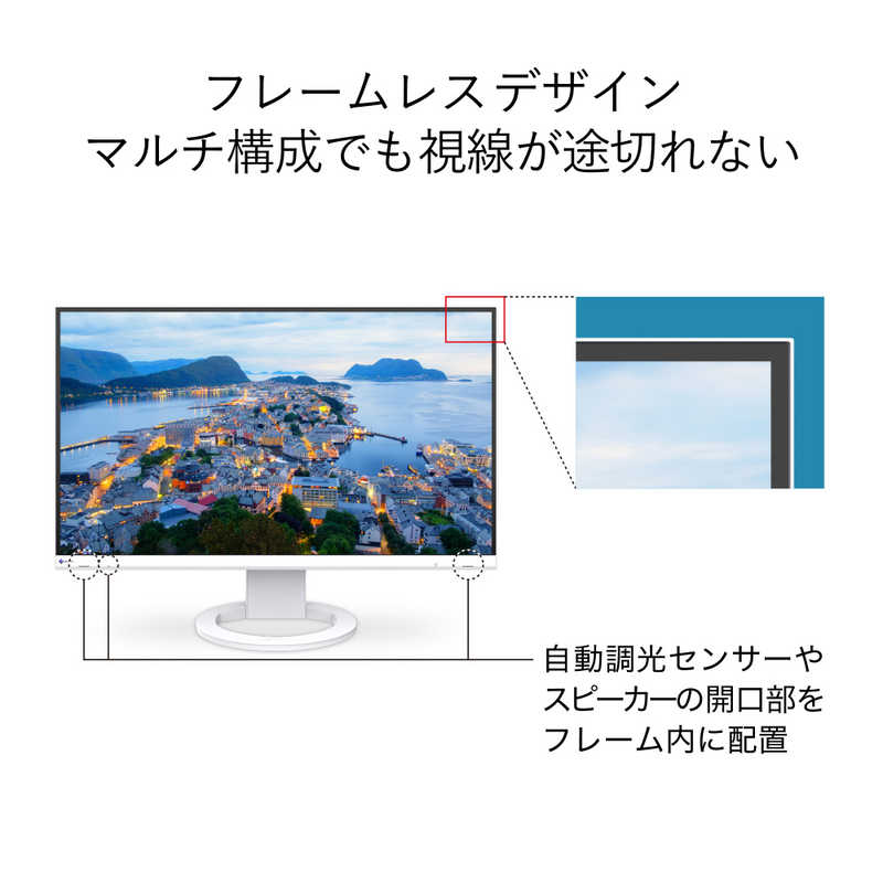 EIZO EIZO PCモニター FlexScan ブラック [27型 /WQHD(2560×1440） /ワイド] EV2760-BK EV2760-BK