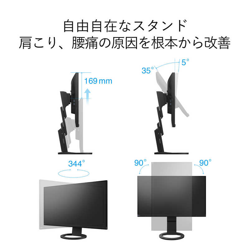 EIZO EIZO PCモニター FlexScan ブラック [27型 /WQHD(2560×1440） /ワイド] EV2760-BK EV2760-BK